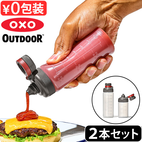 調味料入れ 液体 ボトル 2本セット オクソーアウトドア スクィーズボトルセット OXO OUTDOOR LEAKPROOF SQUEEZE BOTTLE SET 9109200｜plywood