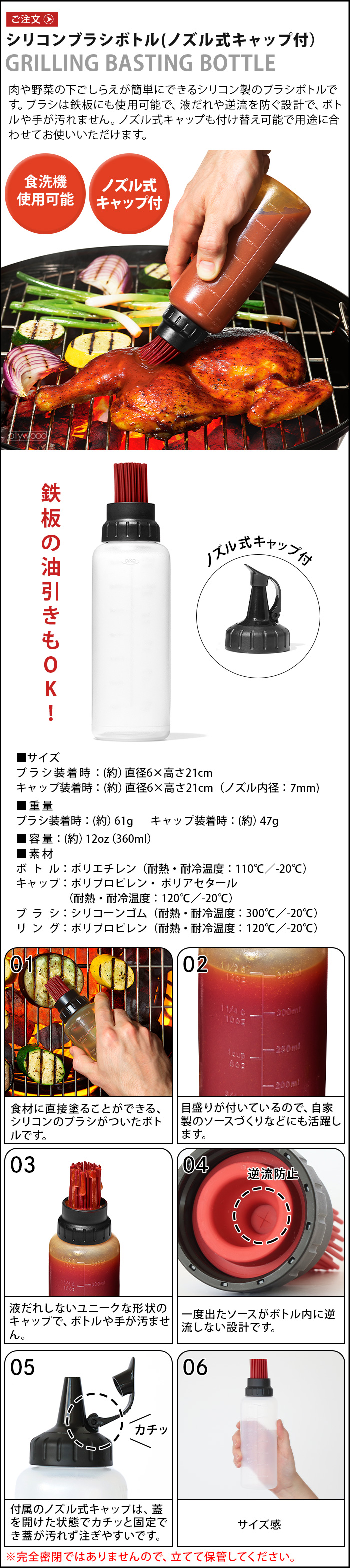 OXO（オクソー） 調味料入れ 液体 ボトル 2本セット オクソー