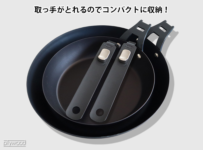 【LINEギフト用販売ページ】OXO OUTDOOR ハンドル取り外し可能 カーボンスチールフライパン 10in CARBON STEEL PANS WITH REMOVABLE HANDLE フライパン 26cm｜plywood｜09