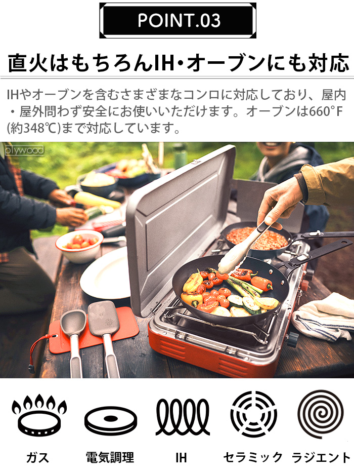 【LINEギフト用販売ページ】OXO OUTDOOR ハンドル取り外し可能 カーボンスチールフライパン 10in CARBON STEEL PANS WITH REMOVABLE HANDLE フライパン 26cm｜plywood｜06