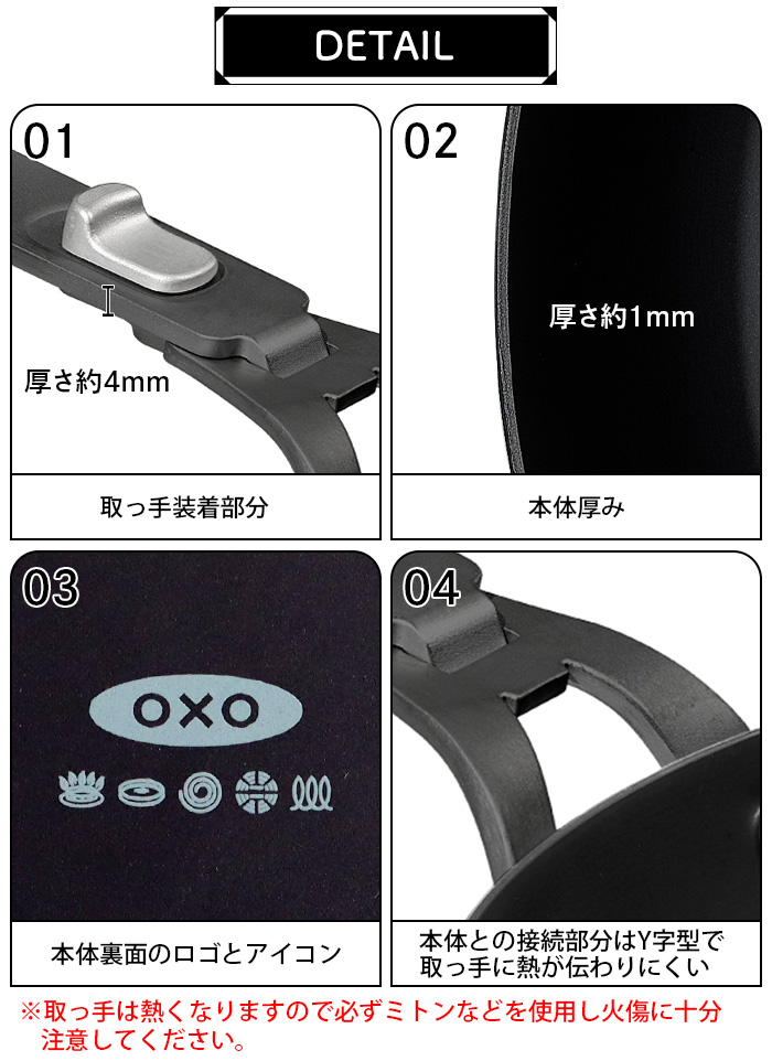 【LINEギフト用販売ページ】OXO OUTDOOR ハンドル取り外し可能 カーボンスチールフライパン 10in CARBON STEEL PANS WITH REMOVABLE HANDLE フライパン 26cm｜plywood｜03