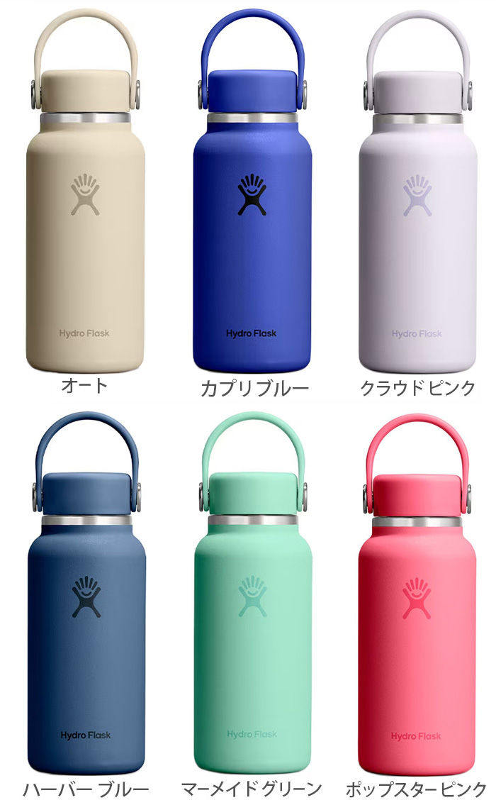 HYDRO FLASK（ハイドロフラスク） 【選べる特典付】正規品 ミニサイズ
