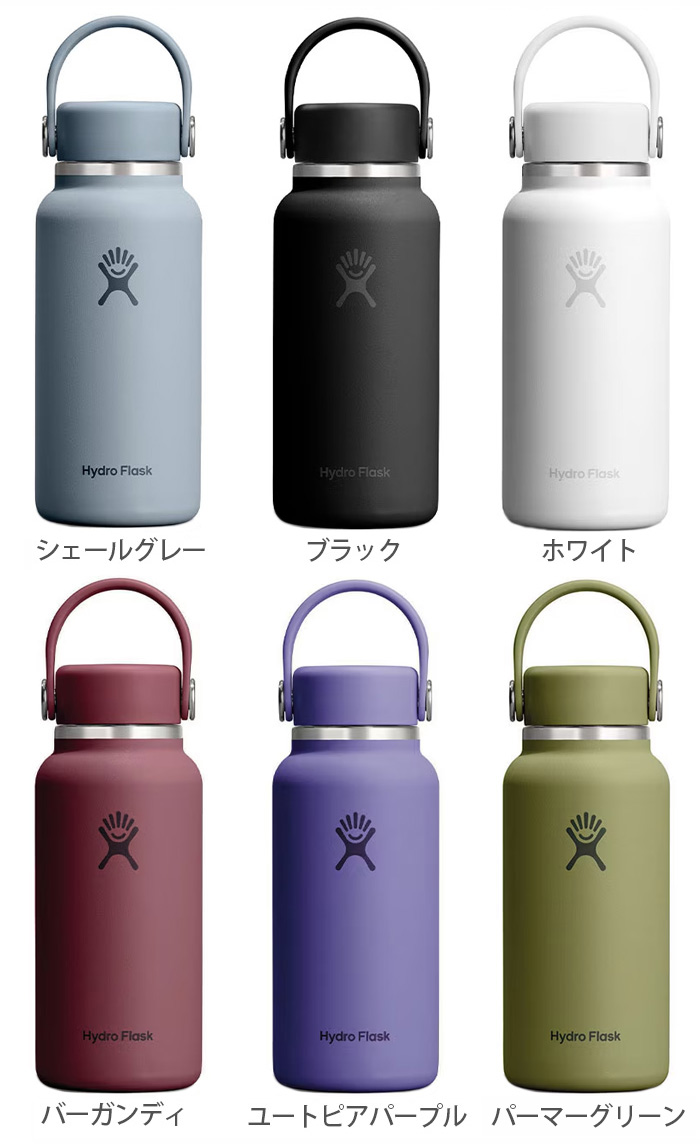 美品　KANGEN 4 ハイドロボトル　水素　健康 HYDRO FLASK（ハイドロフラスク） 【選べる特典付】正規品 ミニサイズ