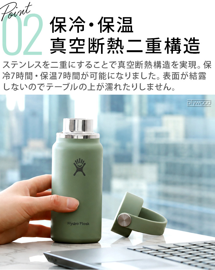 HYDRO FLASK（ハイドロフラスク） 【選べる特典付】正規品 ミニサイズ