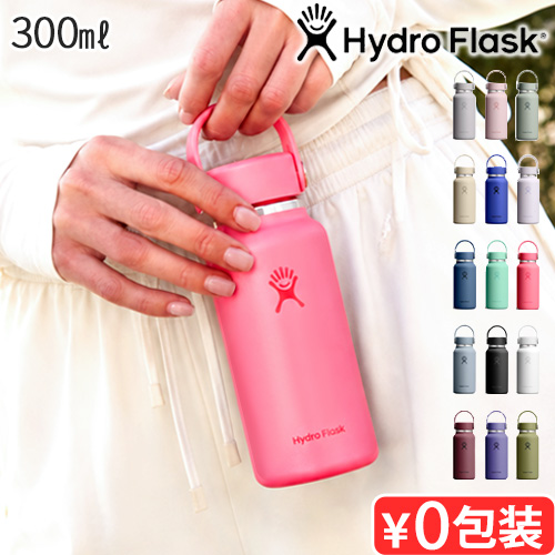 HYDRO FLASK（ハイドロフラスク） 【選べる特典付】正規品 ミニサイズ