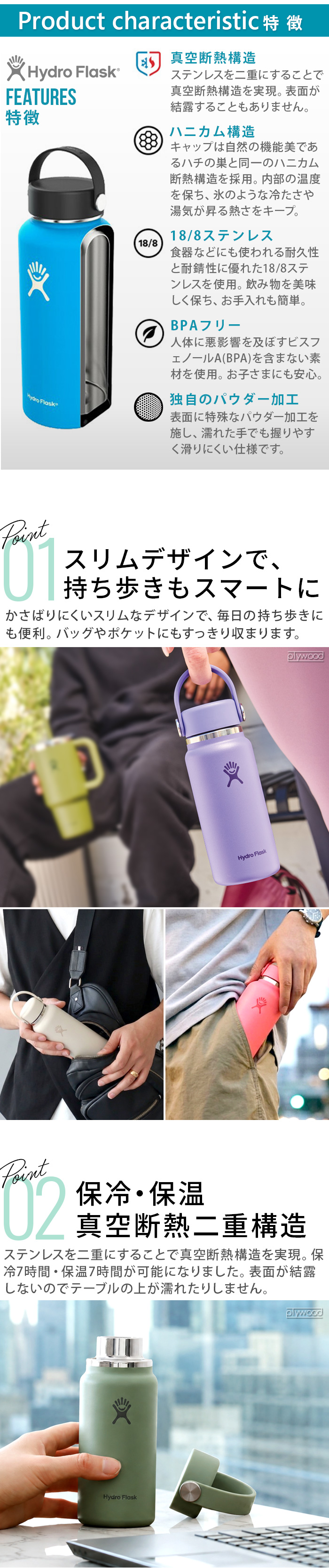 正規品 ハイドロフラスク マイクロハイドロ 400ml Hydro Flask Micro