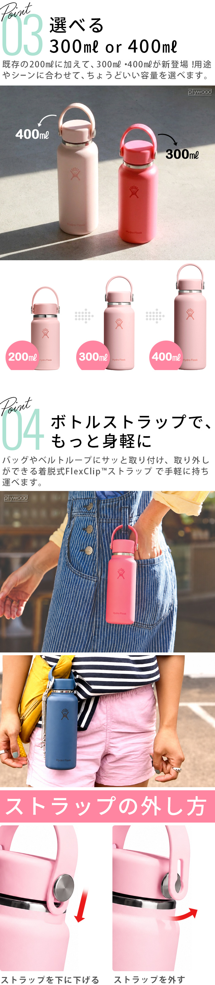 正規品 ハイドロフラスク マイクロハイドロ 400ml Hydro Flask Micro