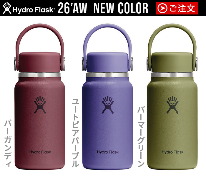 HYDRO FLASK（ハイドロフラスク） 【選べる特典付】正規品 ミニサイズ