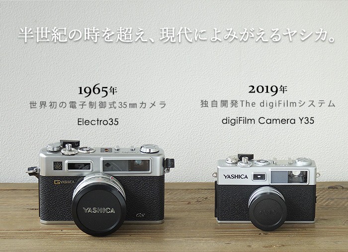 豊富な人気SALE YASHICA YASHICA デジフィルムカメラ Y35 with