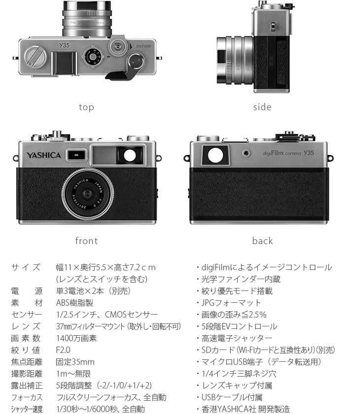 YASHICA ヤシカ デジフィルムカメラ Y35 digiFilm1本付 YAS-DFCY35-P38