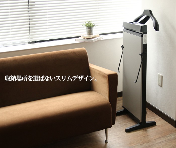 コルビー CORBY ズボンプレッサー 送料無料 あすつく対応