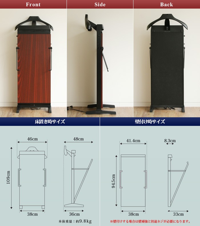 コルビー CORBY ズボンプレッサー 送料無料 あすつく対応 : plywood
