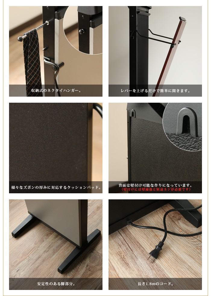 【美品】CORBY（コルビー）ズボンプレッサー3300　木目調ブラウン コルビー CORBY ズボンプレッサー 送料無料 あすつく対応