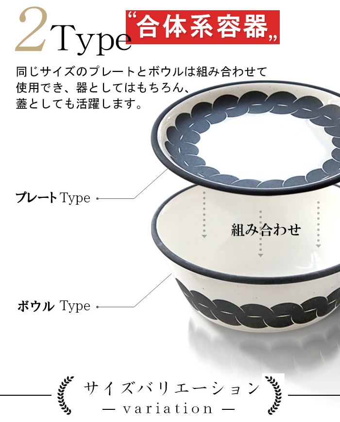 波佐見焼 日本製 皿 丼ぶり マルヒロ × Takahiro Yasuda TAGAYA ボウル