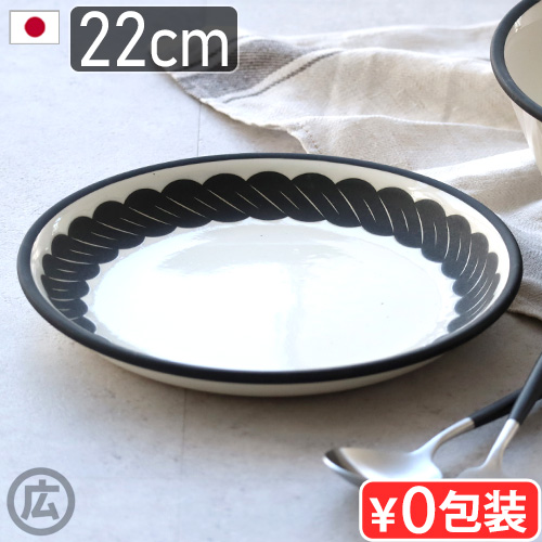 �g������ ���{�� �M ���M ��M ��M �}���q�� × Takahiro Yasuda TAGAYA �v���[�g [ 22cm ] �H�� ���M ������� �a�H�� ������ MARUHIRO ���c�V�O ���M