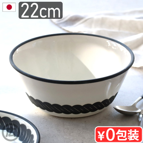 �g������ ���{�� �M ���Ԃ� �}���q�� × Takahiro Yasuda TAGAYA �{�E�� [ 22cm ] �H�� ���M ������� �a�H�� ������ MARUHIRO ���c�V�O ���M �V����