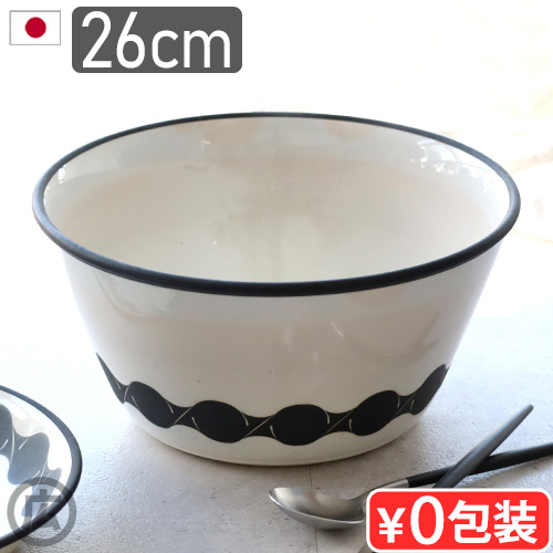 波佐見焼 日本製 皿 丼ぶり マルヒロ × Takahiro Yasuda TAGAYA ボウル