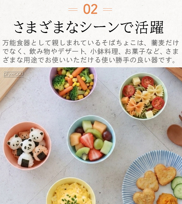 波佐見焼 そば猪口 フリーカップ おしゃれ BARBAR 蕎麦猪口大事典