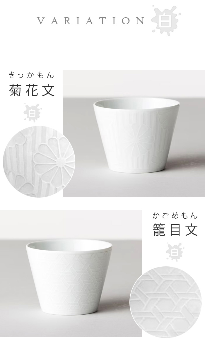 蕎麦湯入れのおすすめ人気商品一覧 通販 - Yahoo!ショッピング