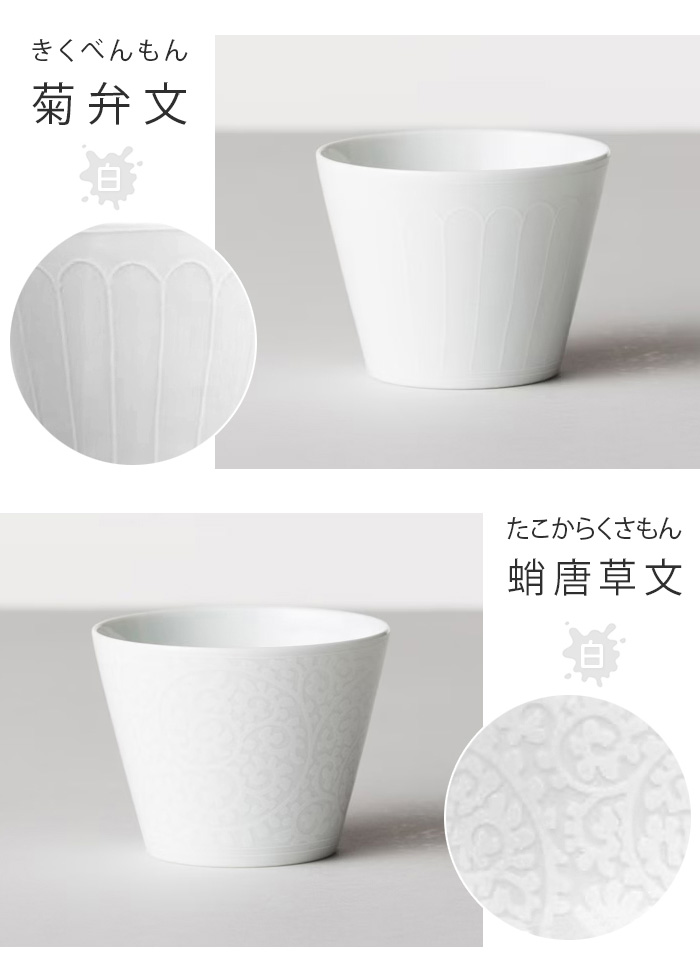 蕎麦湯入れのおすすめ人気商品一覧 通販 - Yahoo!ショッピング