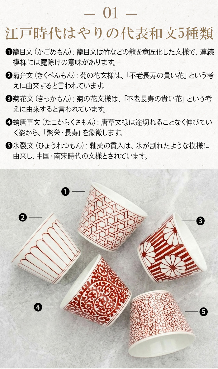 波佐見焼 そばちょこ フリーカップ おしゃれ BARBAR 蕎麦猪口大事典