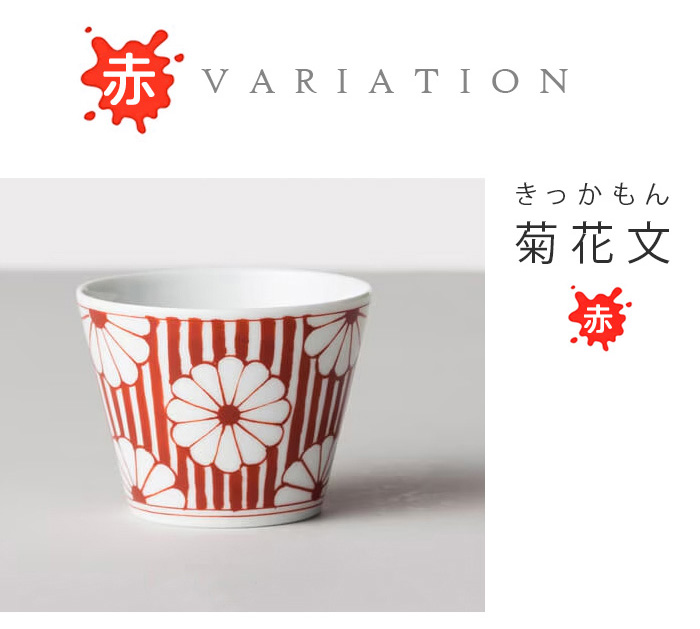 波佐見焼 豆皿 そばちょこ カップ フリーカップ 蒸し碗 波佐見焼 そばちょこ フリーカップ おしゃれ BARBAR 蕎麦猪口大事典