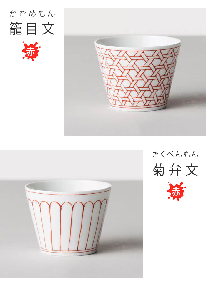蕎麦湯入れのおすすめ人気商品一覧 通販 - Yahoo!ショッピング