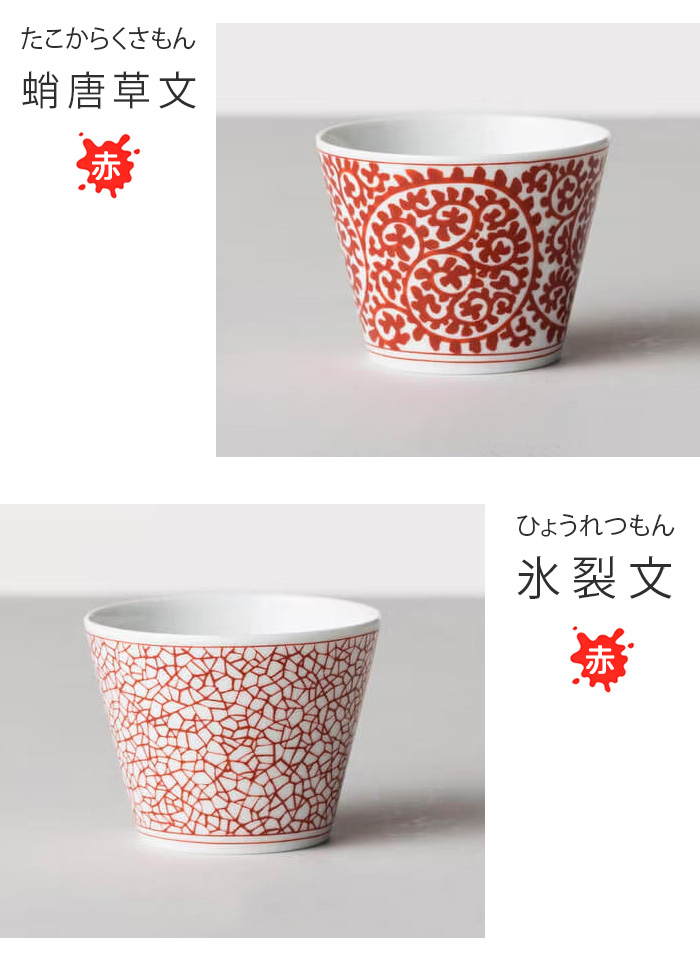 蕎麦湯入れのおすすめ人気商品一覧 通販 - Yahoo!ショッピング
