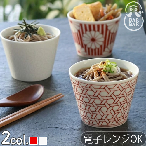 波佐見焼 そばちょこ フリーカップ おしゃれ BARBAR 蕎麦猪口大事典