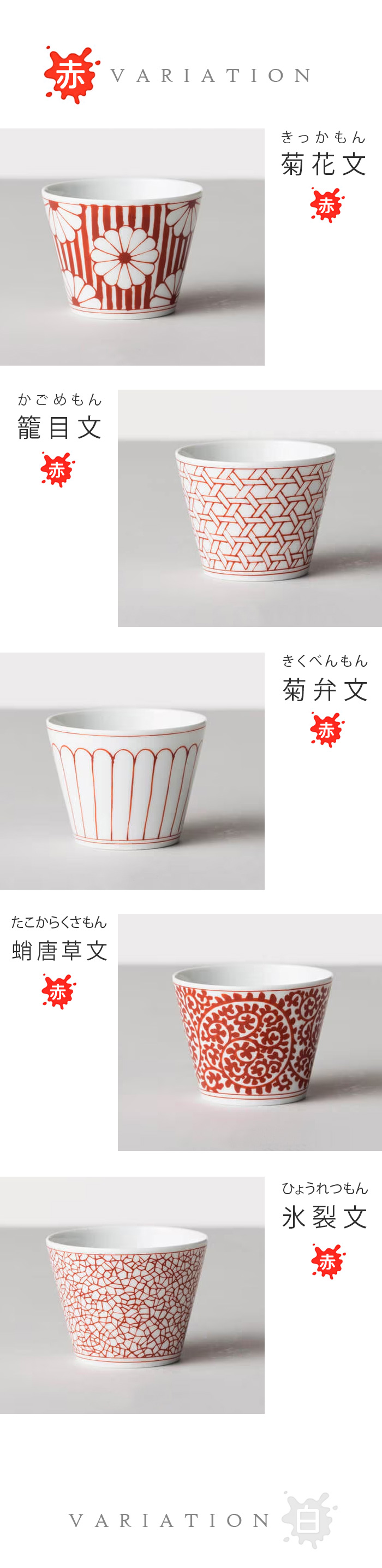 good design( デザイン) 蕎麦猪口」 猪口(直径6cm) 2客セッ 【公式通販】