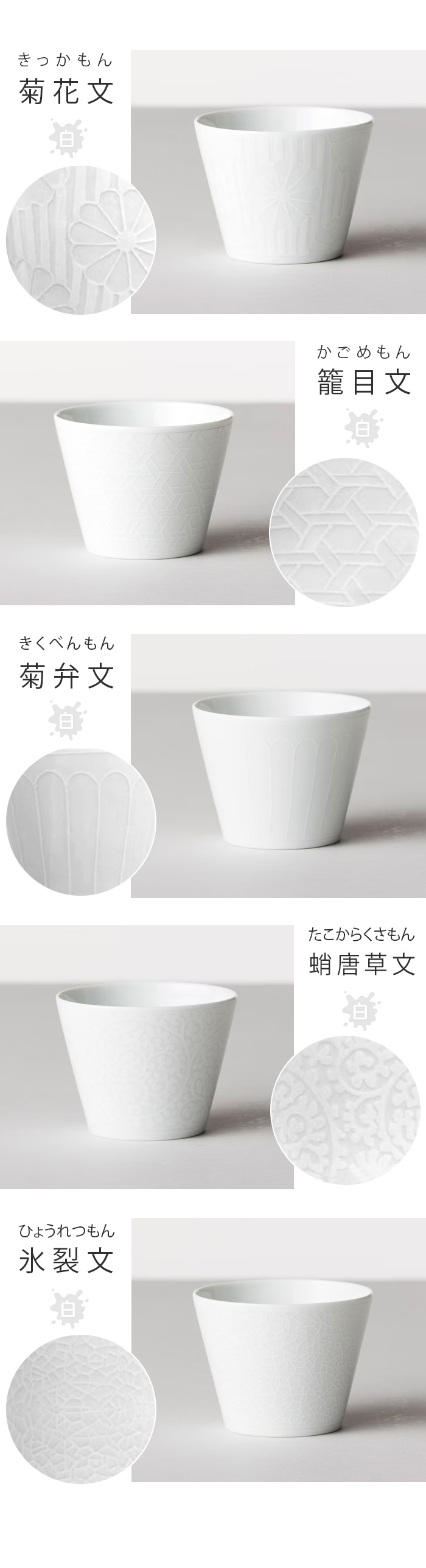 波佐見焼 そばちょこ フリーカップ おしゃれ BARBAR 蕎麦猪口大事典
