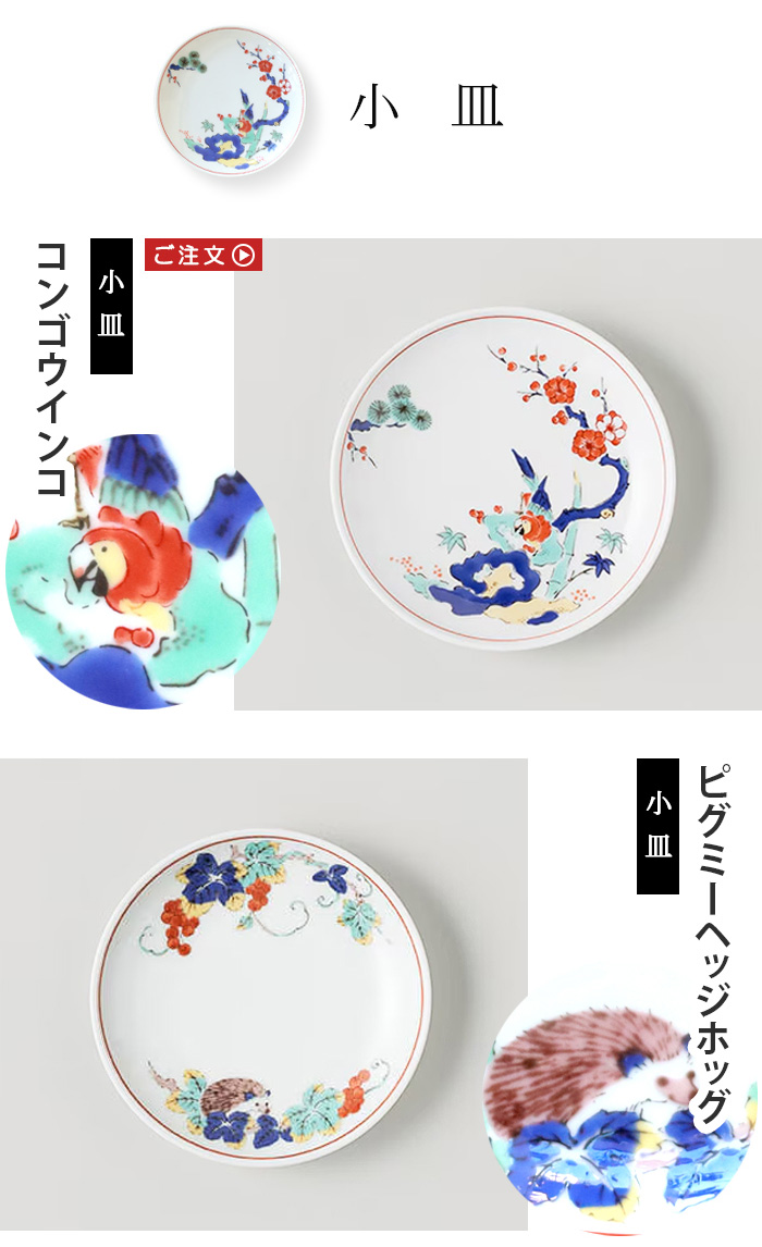 【たぁこ*さま】vintage mini plate ୨୧ バーレイ 小さなお皿 Dick Bruna Mini-Plate ミッフィー ブルーナ ミニプレート amabro