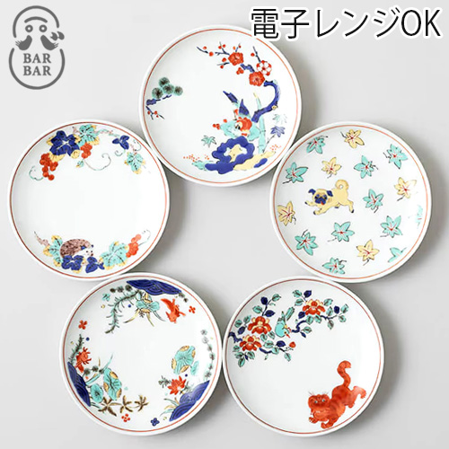 【未使用】升たか　色絵　花猫紋小皿 未使用】升たか 色絵 花猫紋小皿の通販はau PAY マーケット - 輸入雑貨