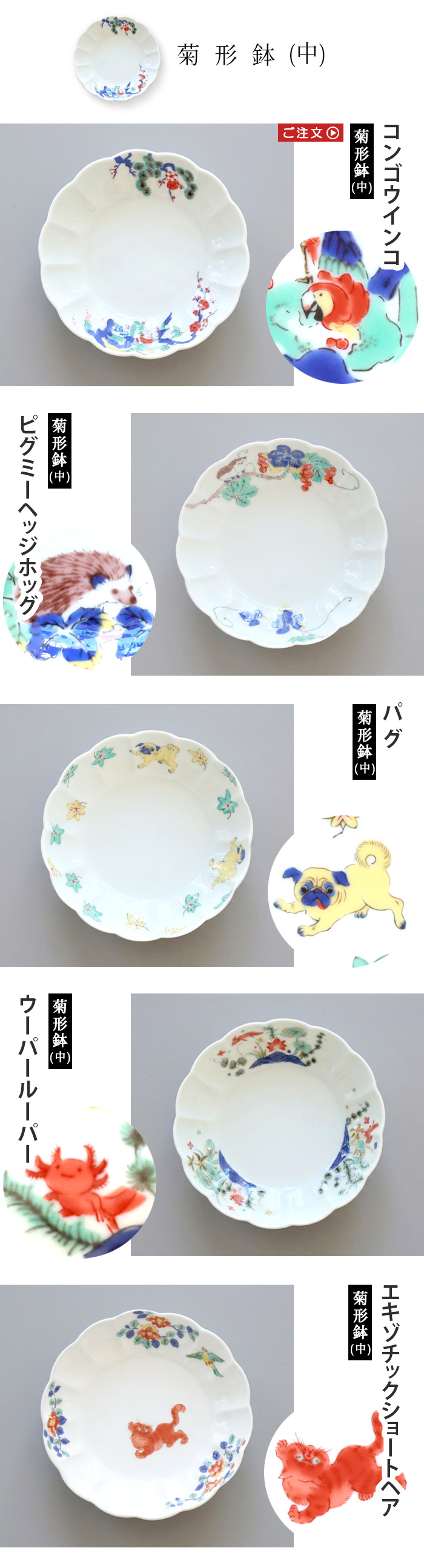 BARBAR 色絵 小皿 | キッチン,テーブルウェア,その他 | plywood