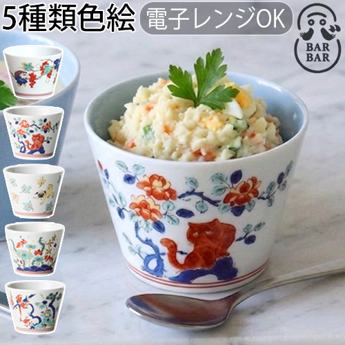 波佐見焼 そば猪口 フリーカップ おしゃれ BARBAR 蕎麦猪口大事典 色絵