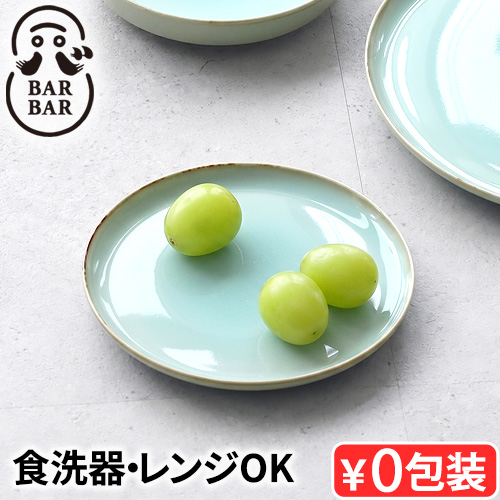 MARUHIRO 有田焼 食器セット キッチン・食器 MARUHIRO 有田焼 食器セット