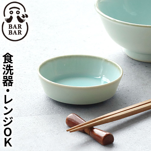キッチン・食器 MARUHIRO 有田焼 食器セット