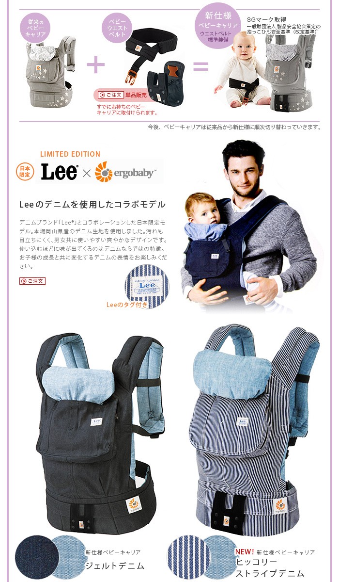 送料無料 正規代理店1年間保証付 エルゴベビー インファントインサート