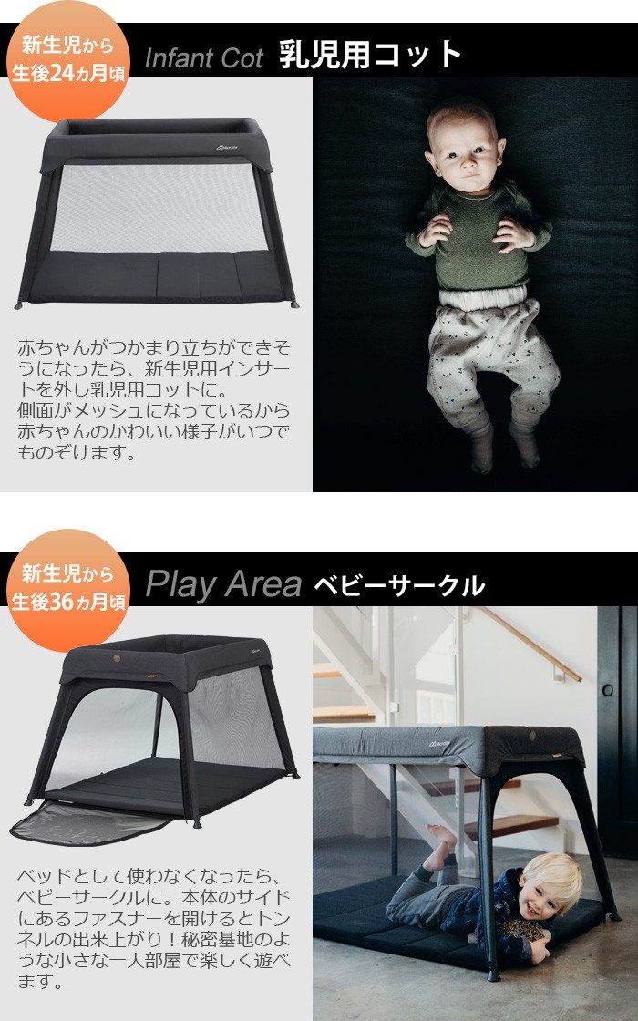 マイクラライト スリープ＆ゴー トラベルコット Micralite Sleep ＆ Go 