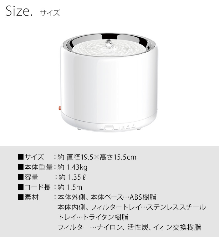 自動給水器 猫 犬 PETKIT ペットキット ドリンキング・ウォーター