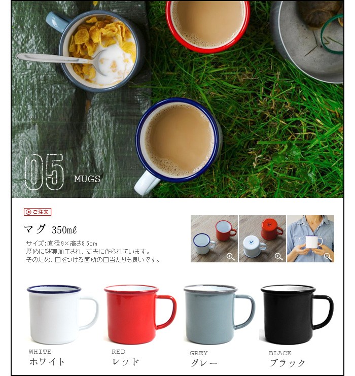 ティーポット おしゃれ 琺瑯 1L FALCON TEA POT ファルコン