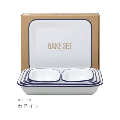 琺瑯 ベイクパン 皿 ファルコン ベイクセット 5枚セット ホワイト