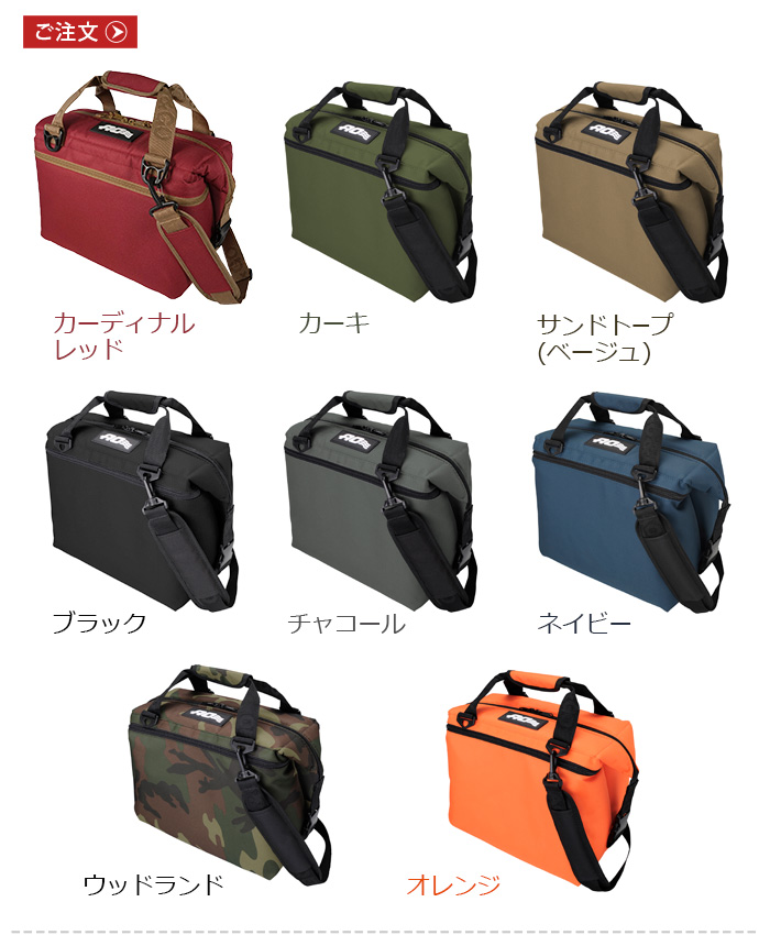 クーラーボックス 保冷バッグ AO Coolers キャンバス ソフトクーラー