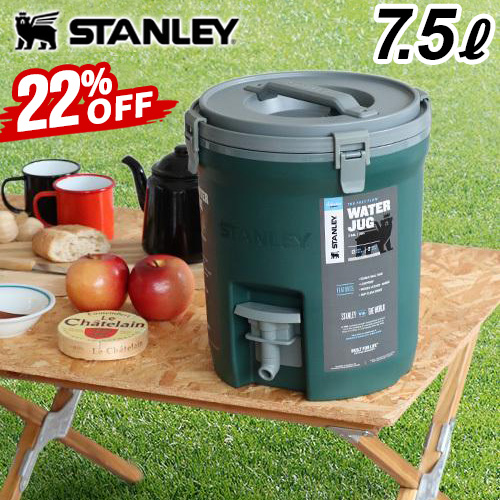 [22%オフ] ウォータージャグ 大容量 おしゃれ スタンレー ウォータージャグ STANLEY WATER JAG 7.5L 送料無料