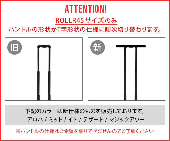 正規品 クーラーボックス 大型 ローバー プロダクツ ローラー45/42.5