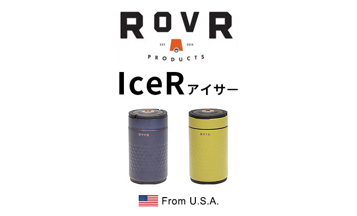 ROVR PRODUCTS（ローバープロダクツ） アイスキーパー 氷 持ち運び