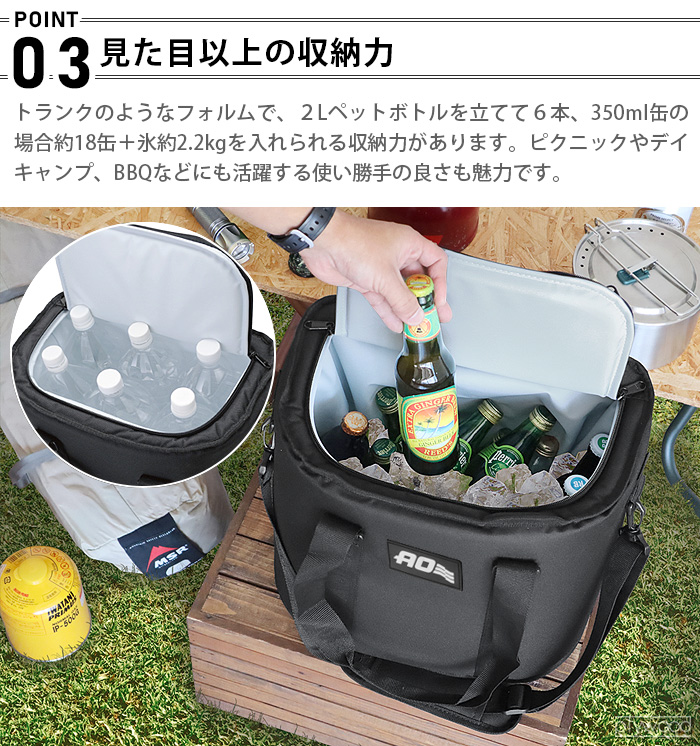 AO Coolers(エーオークーラーズ) 18パック トランク ソフトクーラー