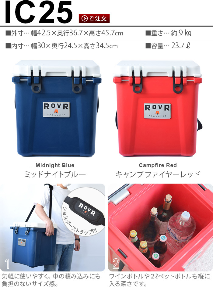 クーラーボックス ローバープロダクツ ROVR PRODUCTS IC35 35QT 33.1L : 29383128 : plywood - 通販  - Yahoo!ショッピング