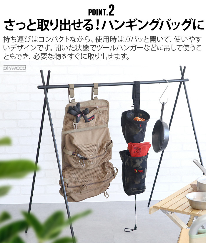 値下げ！オレゴニアンキャンパー　キャンプシェルフとシェフズロール　セットで。 シェフズロール Oregonian Camper キャンプ・アウトドア用品