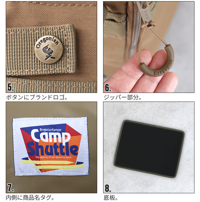 収納 ソフトコンテナ オレゴニアンキャンパー キャンプシャトル